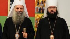 Συνάντηση Βολοκολάμσκ Αντωνίου με τον Πατριάρχη Σερβίας