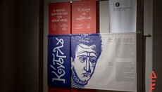 Έκθεση αφιερωμένη στον Φώτη Κόντογλου και το Άγιον Όρος στη Θεσσαλονίκη