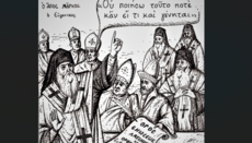 Οι Διάλογοι στη Φερράρα-Φλωρεντία και η στάση του Αγίου Μάρκου του Ευγενικού