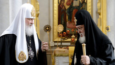 Μόσχας Κύριλλος προς Γεωργίας Ηλία: Η Εκκλησία σας παραμένει ριζωμένη στην πίστη