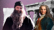 Σεραφείμ Ρόουζ: Α' ΜΕΡΟΣ της 4ης Διάλεξης - Ο Διαφωτισμός Ι