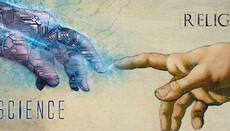 Πίστη και Επιστήμη