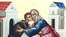 Κυριακή του Ασώτου (Αγ. Ιωάννης Χρυσόστομος)