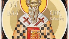 Άγιος Βλάσιος: Ο ανάργυρος ιατρός και επίσκοπος του Χριστού