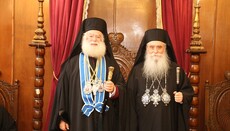 Ονομαστήρια Πατριάρχου Αλεξανδρείας Θεοδώρου Β΄