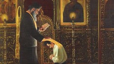 Λόγος Περί Εξομολογήσεως