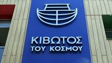 Π. Αντώνιος: «Αδυνατώ να πληρώσω την ποινή, ζητώ τη βοήθεια του κόσμου»