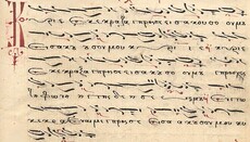 Το μέλλον των Σχολών Βυζαντινής Μουσικής