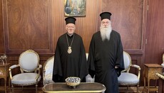 Στο Φανάρι ο νέος Μητροπολίτης Κορίνθου Παύλος