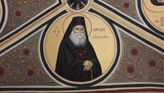 Άγιος Εφραίμ Κατουνακιώτης: Ο Αγιασμένος Νεοφανής Γέροντας