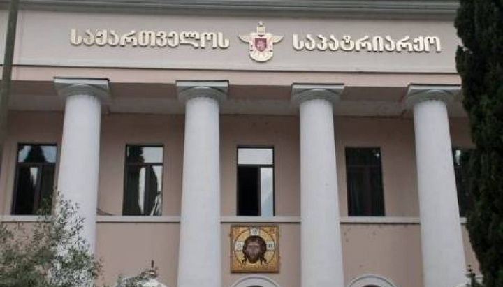 Ψήφισμα της Ιεράς Συνόδου της Εκκλησίας της Γεωργίας