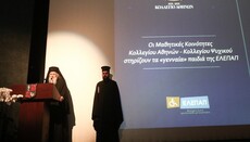 Αρχιεπίσκοπος: Οι νέοι να κινούνται με αρχές και αξίες του ανθρωπισμού