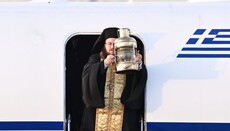 ΥΠΕΞ: «Η Ελλάδα θα εξαντλήσει κάθε δυνατότητα μεταφοράς του Αγίου Φωτός»