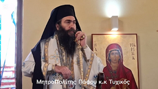 Πάφος: Ξεσπά ο λαός κατά «εκστρατείας λάσπης» στον Μητροπολίτη Τυχικό