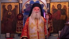 Το Μήνυμα του Μητροπολίτη Κυθήρων Σεραφείμ για το Άγιο Πάσχα