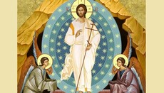 Η Ανάσταση του Χριστού: Ο Θρίαμβος της Ζωής και η Κατάργηση του Θανάτου