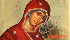 Η Αναστάσιμη χαρά της Παναγίας