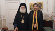 Άρχοντας του Πατριαρχείου Αλεξανδρείας ο Πρύτανης Γεράσιμος Σιάσος