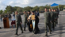 Ο μάχιμος Ιερέας