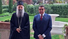 Εκπρόσωπος της Αμερικανικής Κυβέρνησης στον Πατριάρχη Σερβίας