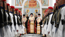 205 χρόνια από την Ανεξαρτησία της Ελλάδας: Στη Ν. Υόρκη η Προεδρική Φρουρά