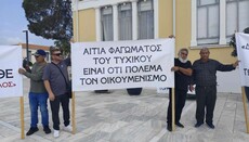 Σε εξέλιξη η εκδήλωση υπέρ του τέως Μητροπολίτη Τυχικού στην Πάφο