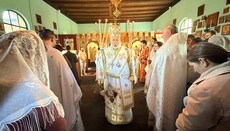 Πανήγυρη Ενορίας των Αγίων Μυροφόρων Μπρέντα Ολλανδίας