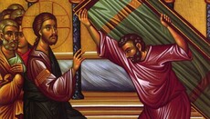 Ομιλία εις την Κυριακήν του Παραλύτου (Αγ. Ιωάννης Χρυσόστομος)