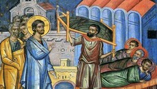 «Η Βασιλεία του Θεού εντός υμών εστί»