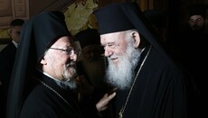 Επίσκεψη Οικουμενικού Πατριάρχη στον Αρχιεπίσκοπο