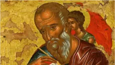 Ο Άγιος Απόστολος και Ευαγγελιστής Ιωάννης ο Θεολόγος