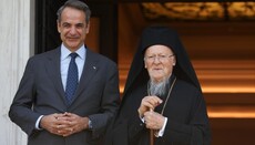 Συνάντηση Πατριάρχη Βαρθολομαίου με τον Κυριάκο Μητσοτάκη