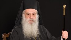 Πρόγραμμα εορτασμού Ονομαστηρίων Μητροπολίτη Μαντινείας και Κυνουρίας Επιφανίου
