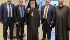 Ημερίδα για την Εκκλησιαστική περιουσία στην Αμαλιάδα