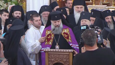 Τιφλίδα: Ο Σίο Γ΄ μιλά μετά την εκλογή του ως Πατριάρχης