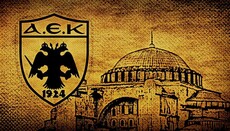 Συγχαρητήρια Μητροπολίτη Νέας Φιλαδελφείας στην πρωταθλήτρια ΑΕΚ