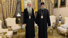 Συγκινητική επίσκεψη του Μητροπολίτη Αρκαδίας στον Μητροπολίτη Πειραιώς