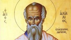 Άγιος Αχίλλειος Λαρίσης o Θαυματουργός