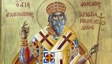 Άγιος Αθανάσιος Επίσκοπος Χριστιανουπόλεως ο θαυματουργός