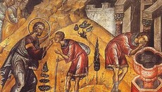 Μήνυμα Κυριακής του Τυφλού: «Έρχεται νύξ, ότε ουδείς δύναται εργάζεσθαι»