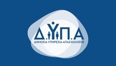 ΔΥΠΑ: αιτήσεις για παιδικές κατασκηνώσεις 2026 από 20 Μαΐου