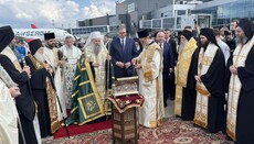 Η Τίμια Ζώνη της Θεοτόκου από το Βατοπαίδι έφτασε στο Βελιγράδι