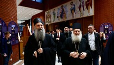 Γέροντας Εφραίμ Βατοπαιδίου: διάλεξη στη Θεολογική Σχολή Βελιγραδίου παρουσία του Πατριάρχη Πορφυρίου