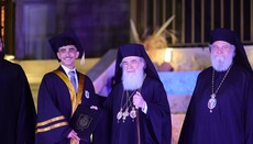 Αποφοίτηση λυκείου των σχολείων του Πατριαρχείου Ιεροσολύμων