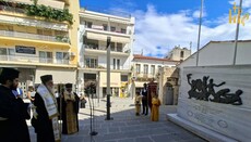 Εκδήλωση μνήμης για τη Γενοκτονία των Ποντίων στην Άρτα