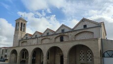 Τέσσερις υποψηφιότητες για τον Μητροπολιτικό Θρόνο της Πάφου – Σήμερα η απόφαση