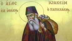 Άγιος Ιωακείμ (Παπουλάκης) ο Ιθακήσιος