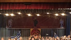 Εκδήλωση λήξης κατηχητικών συνάξεων στη Μητρόπολη Ιωαννίνων
