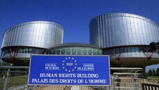 Τουρκία: Σημαντική απόφαση του ΕΔΑΔ υπέρ των δικαιωμάτων του Οικουμενικού Πατριαρχείου