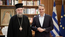 Μητροπολίτης Σερρών – Κυρ. Μητσοτάκης: συνάντηση για επιστροφή ιερών κειμηλίων